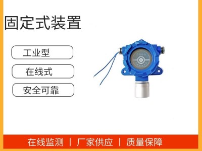 喷漆房油漆可燃气体泄露报警器 防爆型探测器装置图2