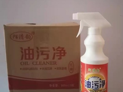陌清韵500毫升油污净百箱起1.5元一瓶工厂直发可发样品图3