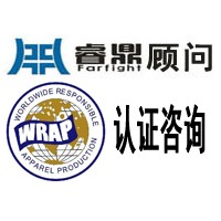 什么是WRAP认证?企业为何要做WRAP认证?