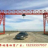 四川绵阳龙门吊出租公司10吨龙门吊多少钱一台