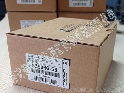 HEIDENHAIN海德汉635066-56编码器图3