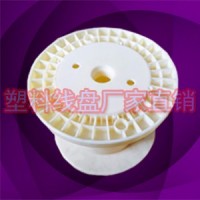 厂家直供DIN250塑料镀锌铜线卷线盘10寸盘