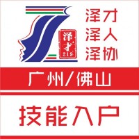 广州各区社保代理，公积金代交，广州五险一金代理缴纳