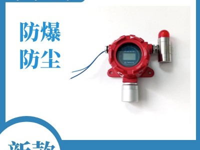 工业防爆型酒精气体报警控制器 O2 CO气体探测器图2