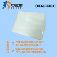 美国贝格斯导热双面胶Bond-Ply 100压敏胶带