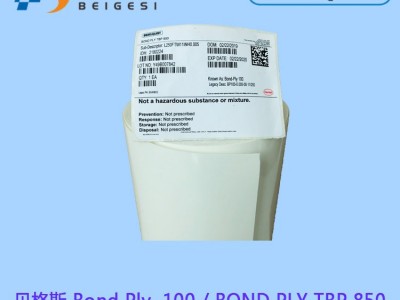 美国贝格斯导热双面胶Bond-Ply 100压敏胶带图5