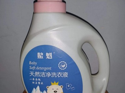 山东临沂洗衣液厂婴幼儿洗衣液皂粉油污净工厂直发可发样品图2