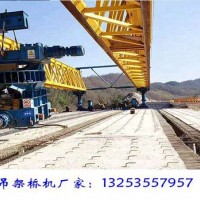 河北廊坊架桥机出租公司QJ120T-40M公路架桥机一年租金