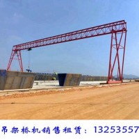 江西抚州龙门吊租赁公司花架5吨10吨门机特点