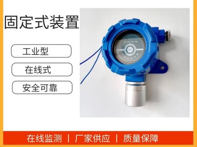 壁挂式环氧乙**烷气体报警控制器 NH3 H2S探测器图2