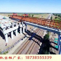 陕西榆林架桥机租赁厂家160吨钢箱梁架桥机价格