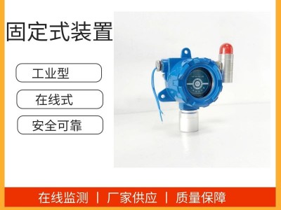 有毒气体硫化氢泄漏报警控制器 NH3 H2S气体探测器图2