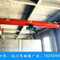广东汕尾单梁起重机厂家3吨行车多少价格