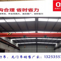 贵州黔东单梁起重机厂家10吨27米跨行车价格