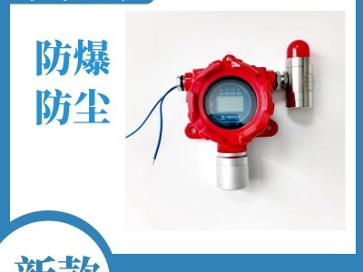 甲醇可燃气体浓度探测器 现场显示气体浓度值图2