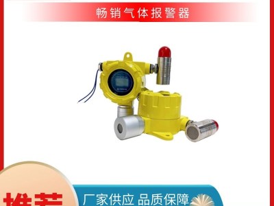 氨气可燃气体浓度检测报警器 NH3 CO气体探测器图2