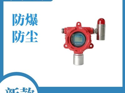 液化气站液化气气体报警器 H2S O2气体探测器图2