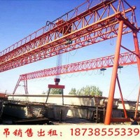 安徽芜湖龙门吊租赁厂家80吨门机操作事项