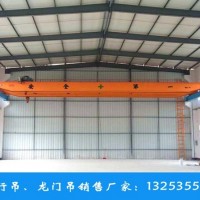 湖北十堰双梁起重机厂家10吨LH型QD型航吊参数