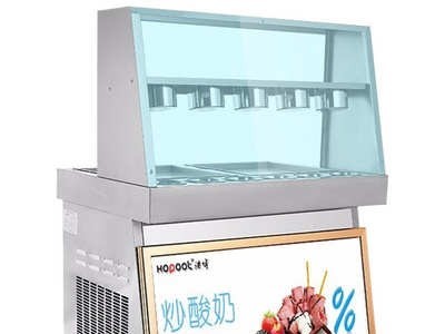 日喀则市浩博双压炒酸奶机图1