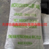 韩国微晶蜡170S 韩国进口软蜡 80度微晶蜡