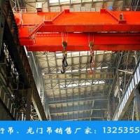 云南丽江双梁起重机厂家40t行车价格
