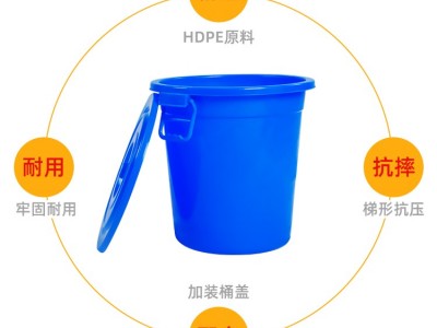 四川泸州450型带盖塑料水桶 厨房泔水桶垃圾桶图3