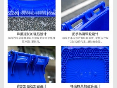 贵州贵阳供应120L四色分类塑料环卫垃圾桶图2