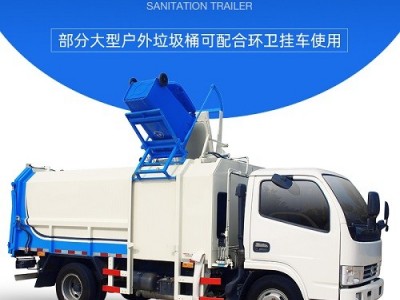 贵州贵阳供应120L四色分类塑料环卫垃圾桶图3