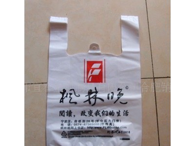 合肥市塑料包装袋 八边封包装袋图3