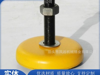 S78-10系列减震垫铁 机床垫铁 调整垫铁图3