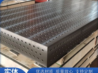 支持定制三维柔性焊接平台 二维焊接平台图3