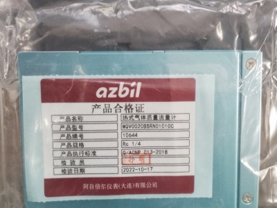 山武AZBIL气体流量计MQV0050CSUH01010C图3