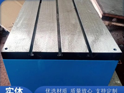 支持定做攻丝机工作台 攻丝机平台图3