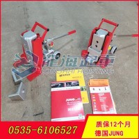 JH20Gplus型JUNG爪式举升千斤顶可定制无尘型