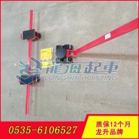 组合式搬运地坦克72吨,组合式搬运地坦克配件单卖龙海起重