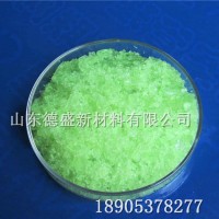 氯化镨六水工业级用于陶瓷色料、磁性材料