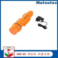Matsutec供应 HAB-80  AIS网位仪 渔网仪