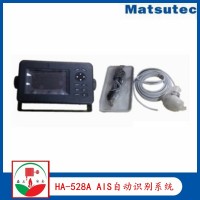 Matsutec HA-528A 船用AIS船用自动识别系统