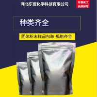 硫酸钴 10026-22-9 着色剂分析试剂 湖北原材料供应