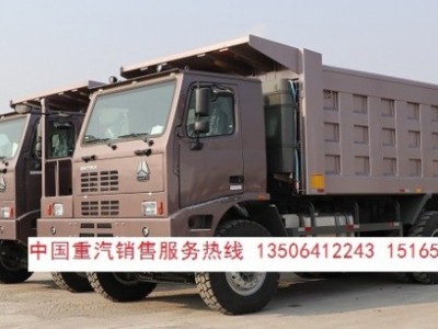 重汽150矿车【矿山霸王】宽体矿车【配置参数】报价图2