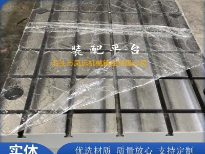 减震平台 装配平台 铸铁平台支持定制图2