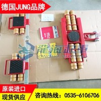 德国组合式搬运车6吨,JUNG组合式搬运车质保五年