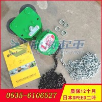 二叶手拉葫芦0.25T价格多少,手拉葫芦可在工字钢上运行