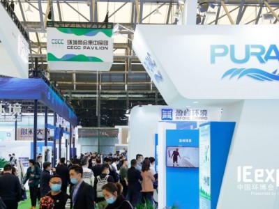 2023年第24届中国环博会上海展图3