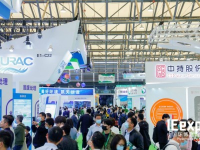 2023年第24届中国环博会上海展图4