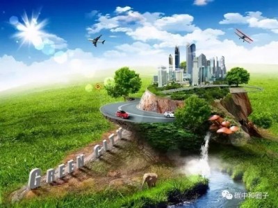 2023上海国际碳中和技术博览会图3