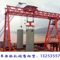 内蒙古包头龙门吊租赁公司180吨跨墩式龙门吊