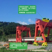 江西新余龙门吊租赁公司200吨450吨提梁机价格
