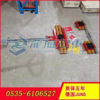 质保五年德国JUNG组合式搬运坦克车配件可单独选购
